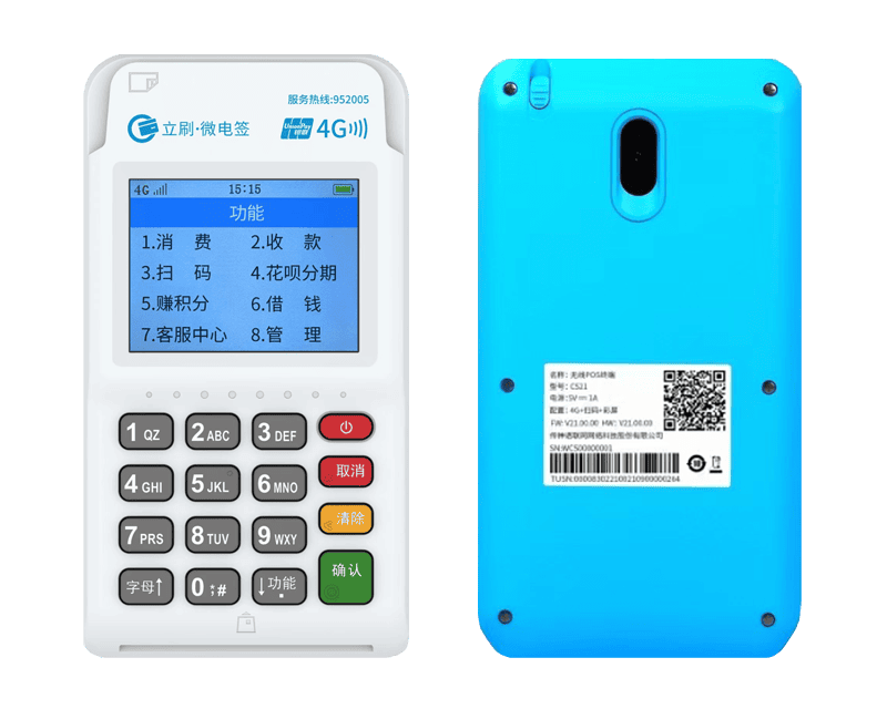 立刷微电签产品图2